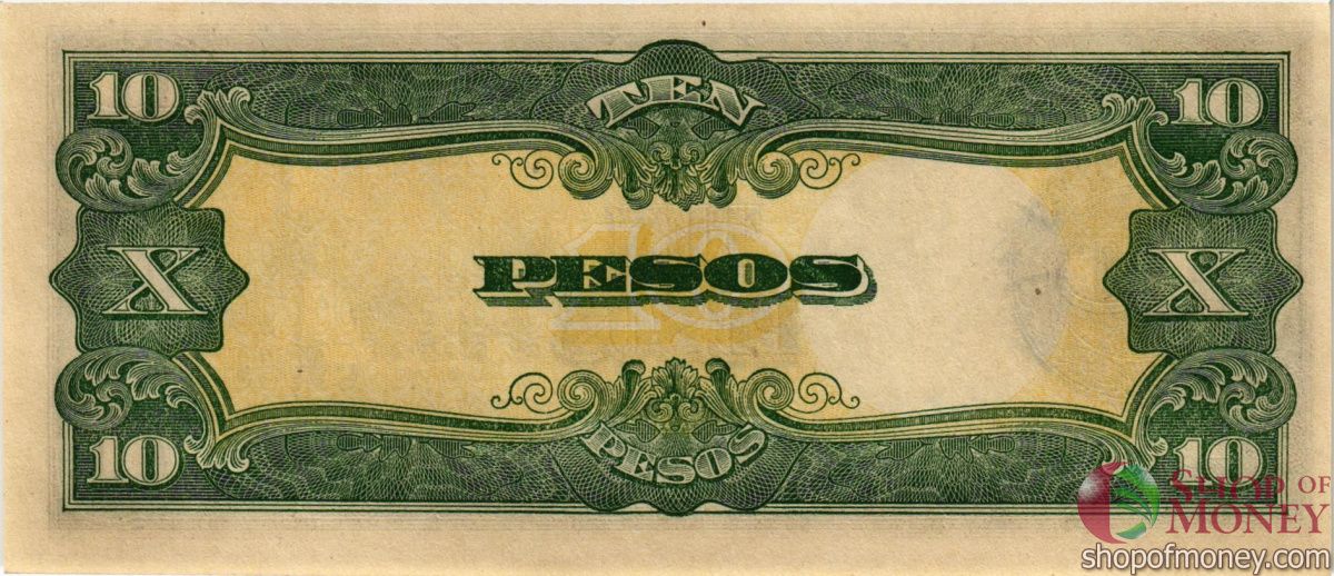 ФИЛИППИНЫ (ЯПОНСКАЯ ОККУПАЦИЯ) 10 ПЕСО 2