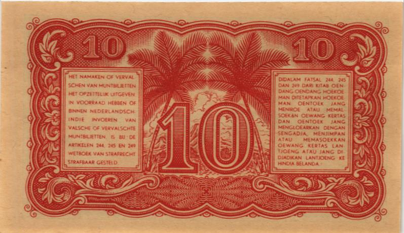 ИНДОНЕЗИЯ 10 СЕН 2