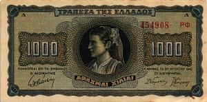 ГРЕЦИЯ 1000 ДРАХМ 1