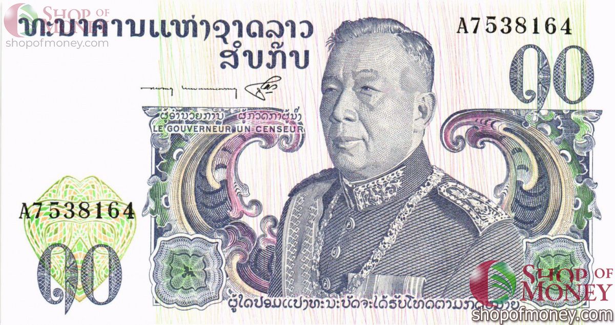 ЛАОС 10 КИП 1