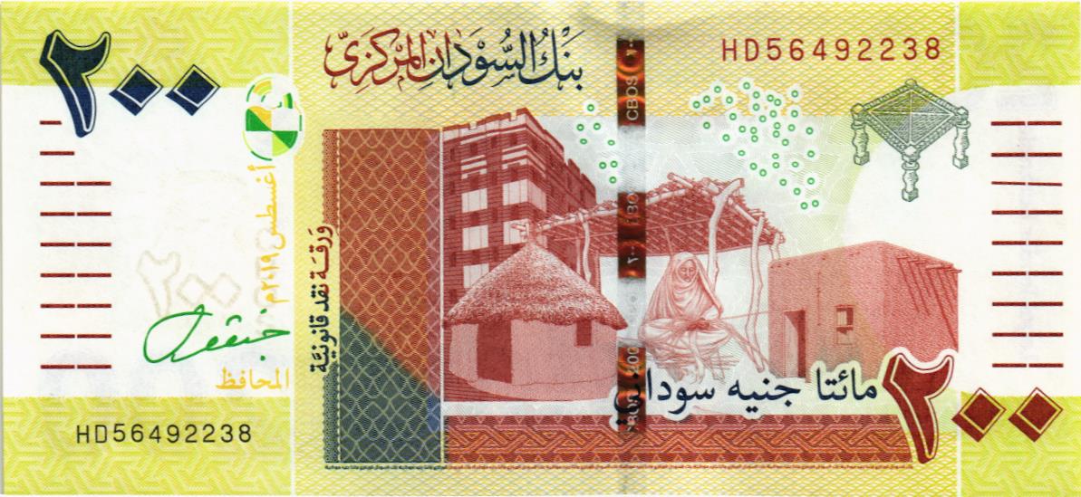 СУДАН 200 ФУНТОВ 1