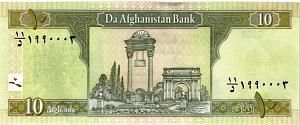 АФГАНИСТАН 10 АФГАНИ 2