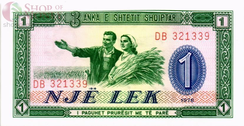 АЛБАНИЯ 1 ЛЕК 1