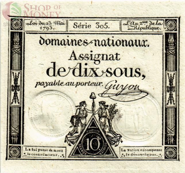 ФРАНЦИЯ 10 СОЛЬ 1