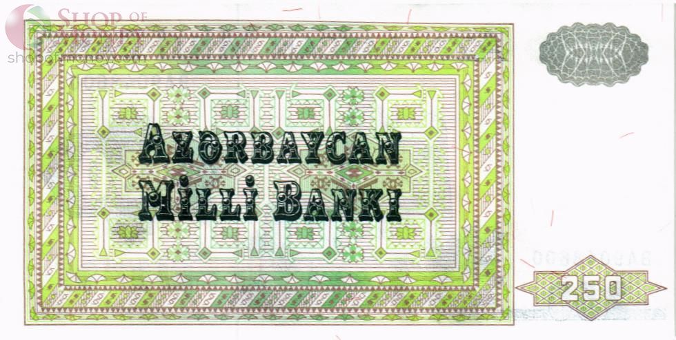 АЗЕРБАЙДЖАН 250 МАНАТ 2