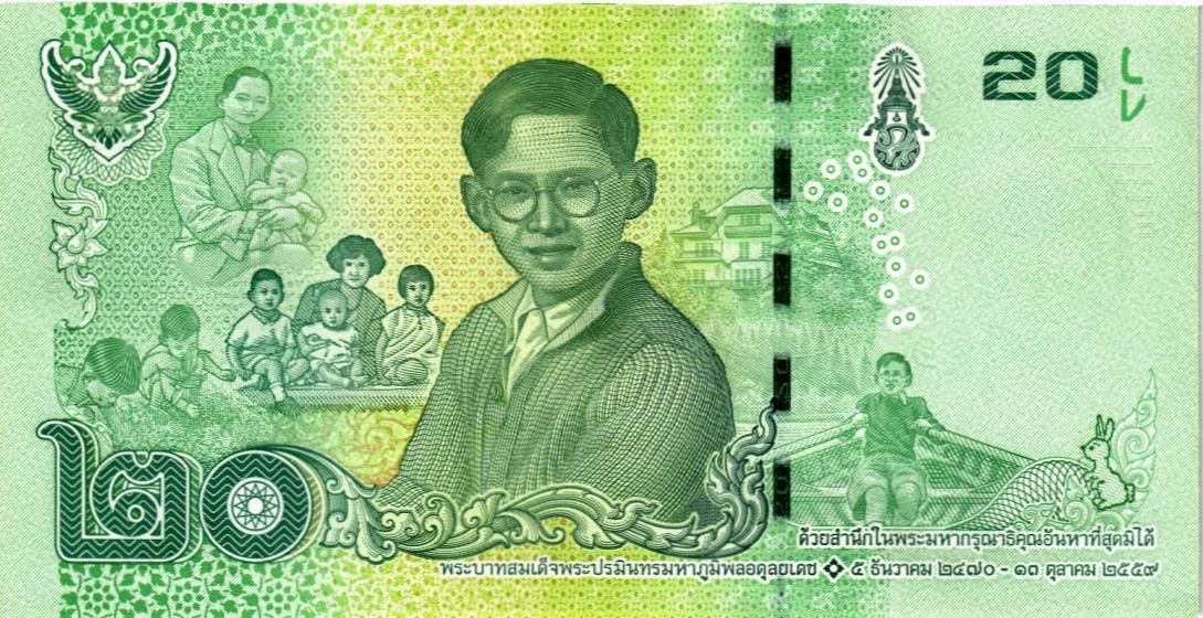 ТАИЛАНД 20 БАТ 2
