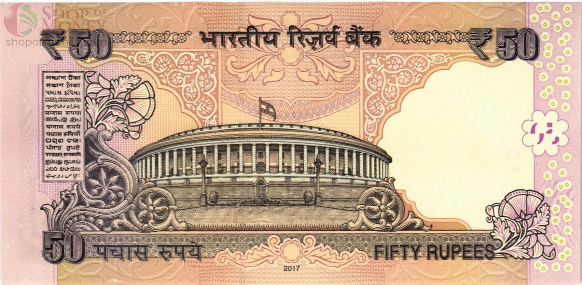 ИНДИЯ 50 РУПИЙ 2