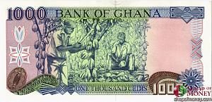 ГАНА 1000 СЕДИ 2