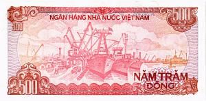 ВЬЕТНАМ 500 ДОНГ 2