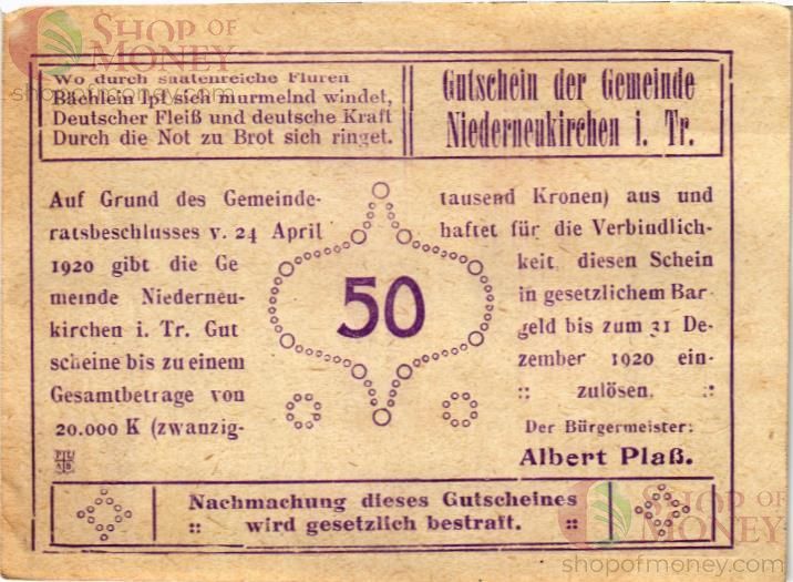 АВСТРИЯ 50 ХЕЛЛЕРОВ (НОТГЕЛЬД) 2