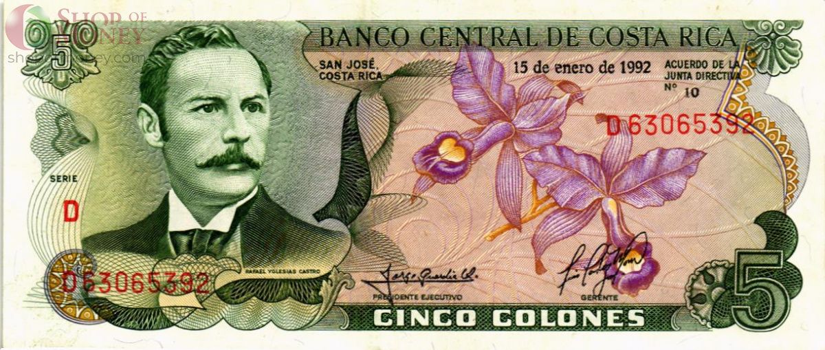 КОСТА-РИКА 5 КОЛОН (15.01.1992) 1