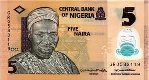 НИГЕРИЯ 5 НАЙРА 1