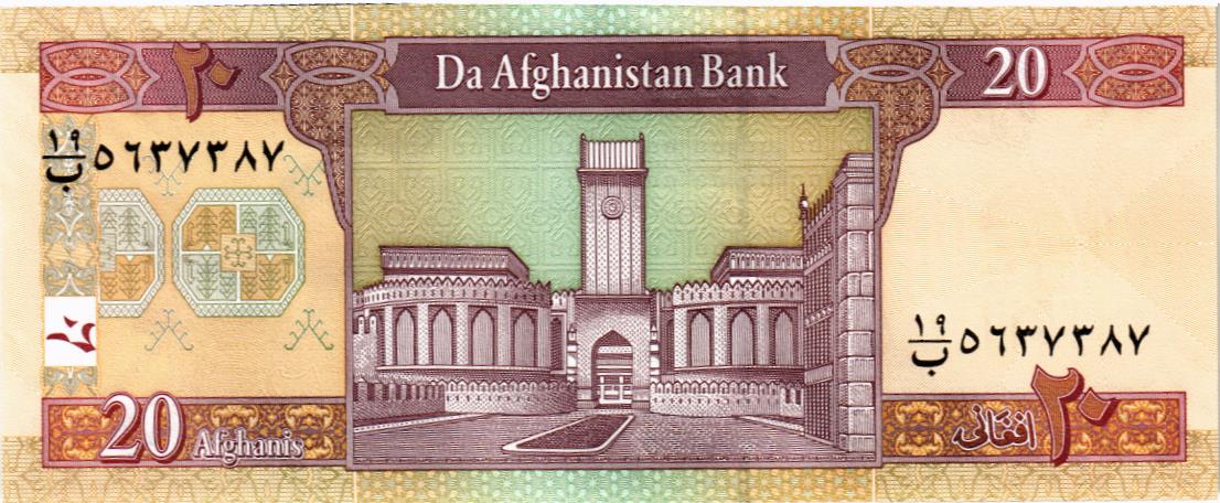 АФГАНИСТАН 20 АФГАНИ 2