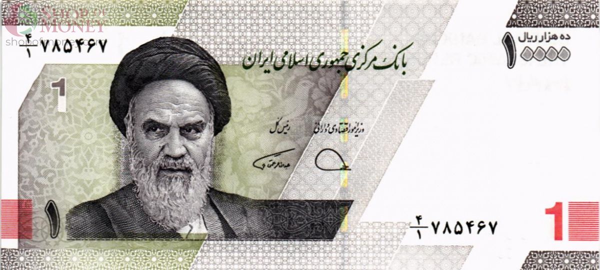 ИСЛАМСКАЯ РЕСПУБЛИКА 10000 РИАЛОВ 1