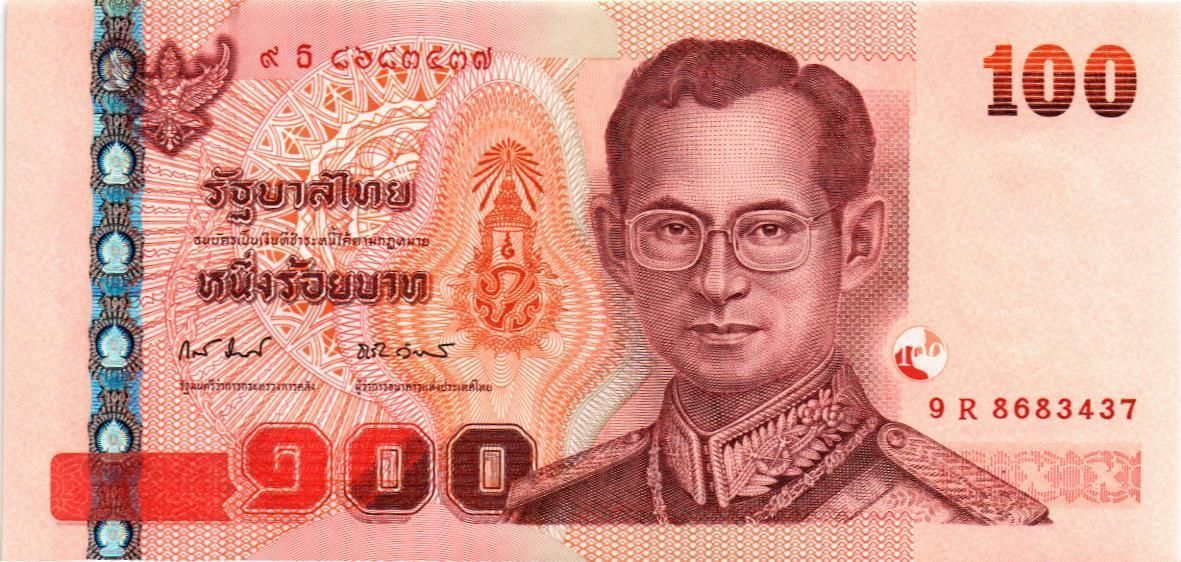 ТАИЛАНД 100 БАТ 1