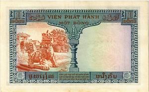 ФРАНЦУЗСКИЙ ИНДОКИТАЙ (КАМБОДЖА-ЛАОС-ВЬЕТНАМ) 1 ПИАСТР 2