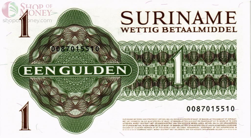 СУРИНАМ 1 ГУЛЬДЕН 2