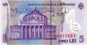 РУМЫНИЯ 5 ЛЕЙ 2
