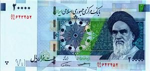 ИСЛАМСКАЯ РЕСПУБЛИКА 20000 РИАЛ 1