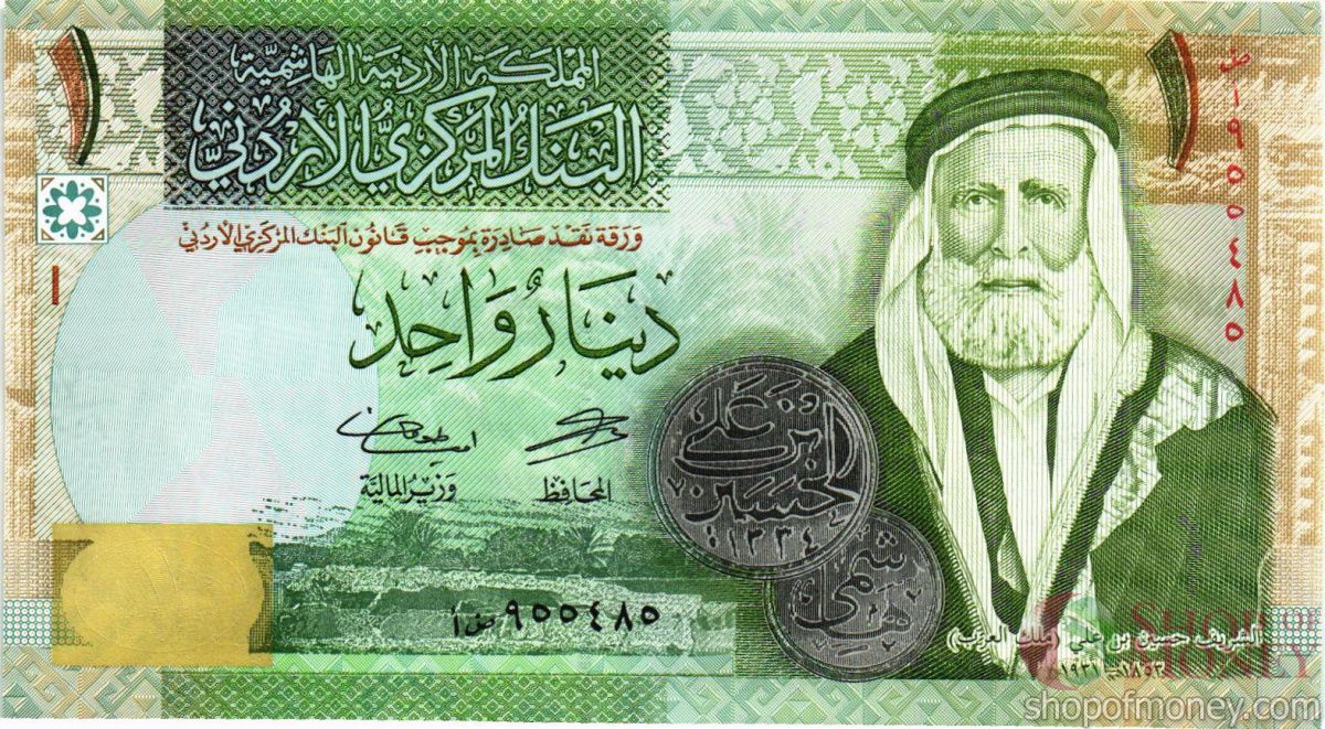ИОРДАНИЯ 1 ДИНАР 1