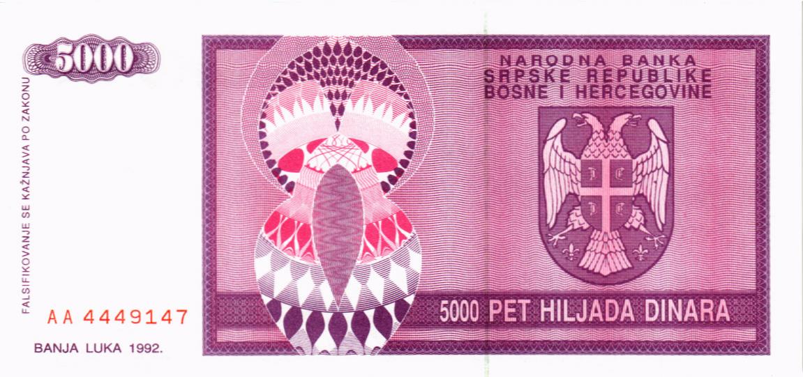 БОСНИЯ И ГЕРЦЕГОВИНА (СЕРБСКАЯ РЕСПУБЛИКА) 5000 ДИНАР 2
