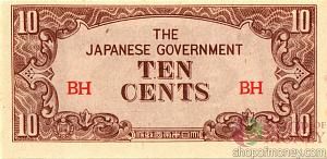 БИРМА 10 ЦЕНТОВ (ЯПОНСКАЯ ОККУПАЦИЯ) 1