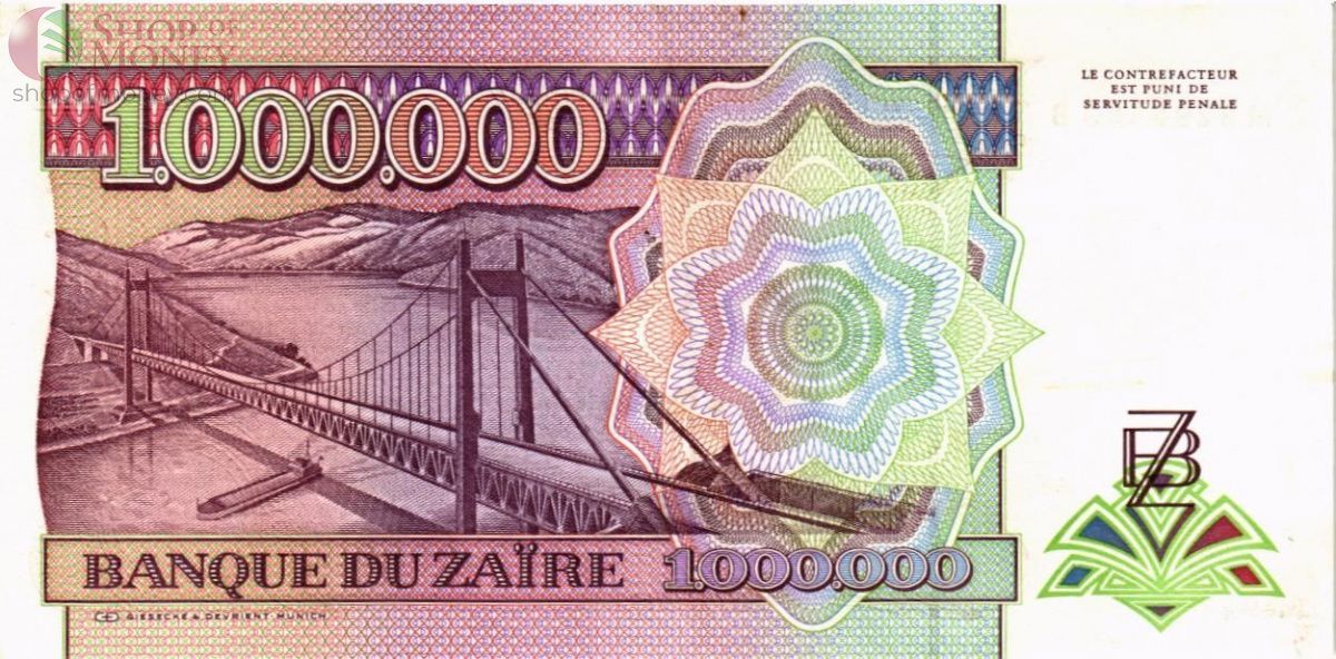 ЗАИР 1000000 ЗАИР 2