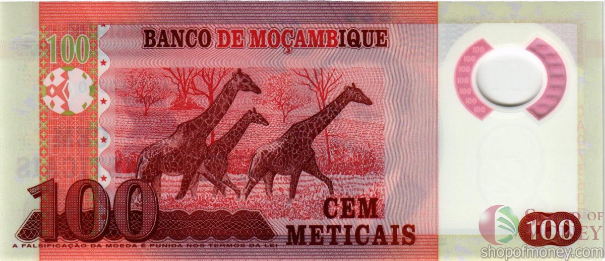 МОЗАМБИК 100 МЕТИКАЛЬ 2