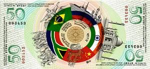 50 БРИКС (СУВЕНИРНАЯ) 1