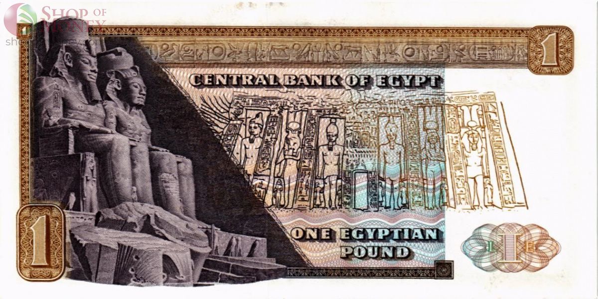 ЕГИПЕТ 1 ФУНТ 2
