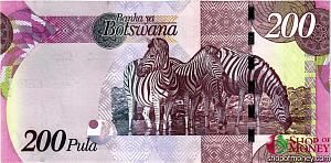 БОТСВАНА 200 ПУЛА 2