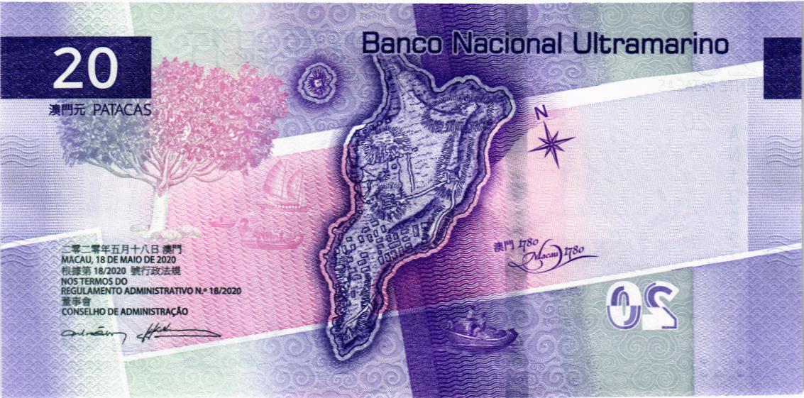 МАКАО 20 ПАТАК (ULTRAMARINO) 2