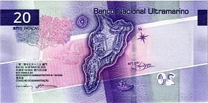 МАКАО 20 ПАТАК (ULTRAMARINO) 2