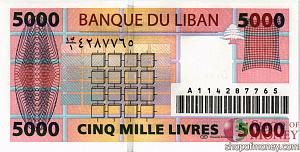 ЛИВАН 5000 ЛИВРОВ 2