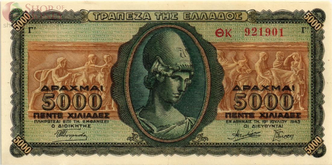 ГРЕЦИЯ 5000 ДРАХМ 1