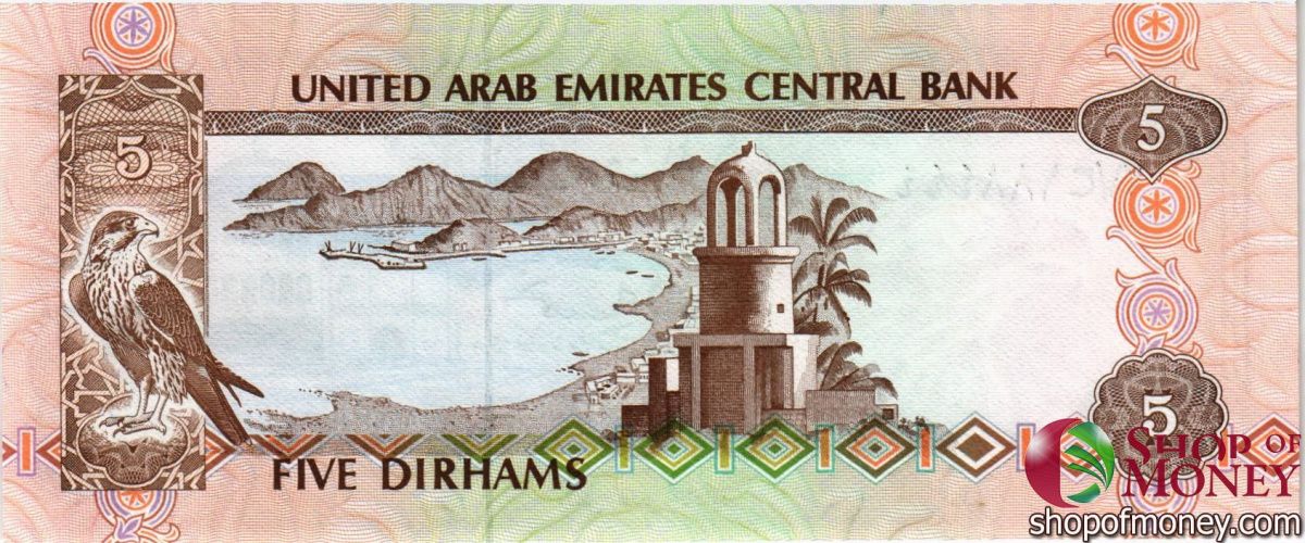 ОАЭ 5 ДИРХАМ 2