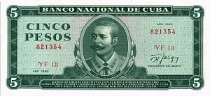 КУБА 5 ПЕСО 1
