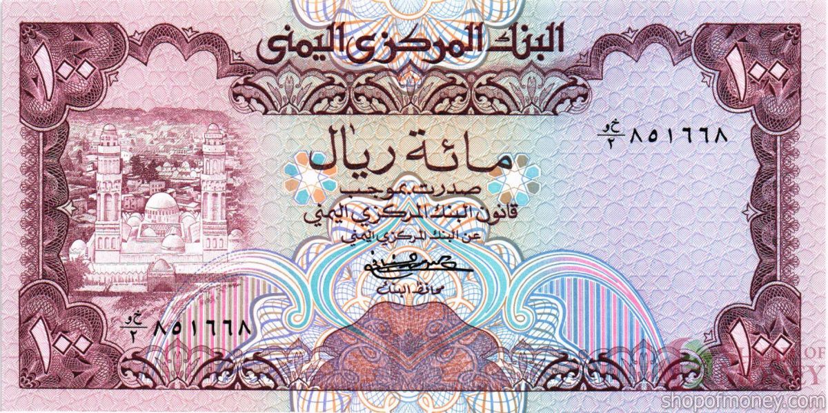 ЙЕМЕН 100 РИАЛ 1