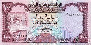 ЙЕМЕН 100 РИАЛ 1