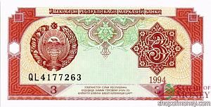 УЗБЕКИСТАН 3 СУМ 1