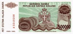 ХОРВАТИЯ (СЕРБСКА КРАИНА) 500000 ДИНАР 2