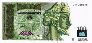 ГРУЗИЯ 100 ЛАРИ 1