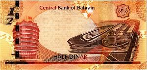 БАХРЕЙН 1/2 ДИНАР 2