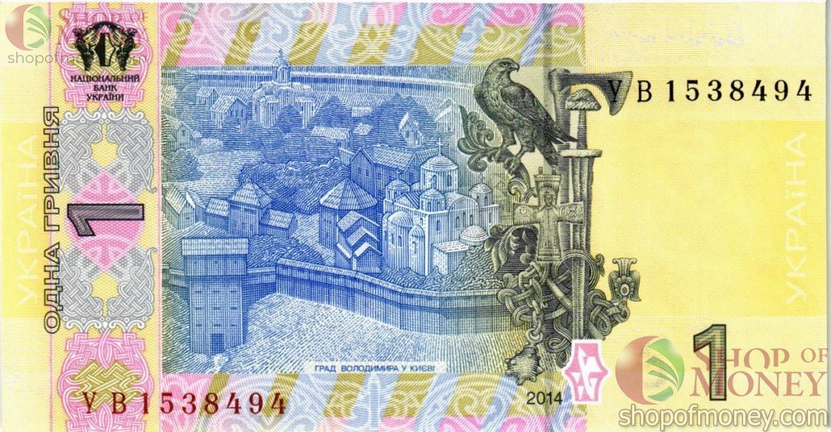 УКРАИНА 1 ГРИВНА (-УВ-ПРЕФИКС) 2