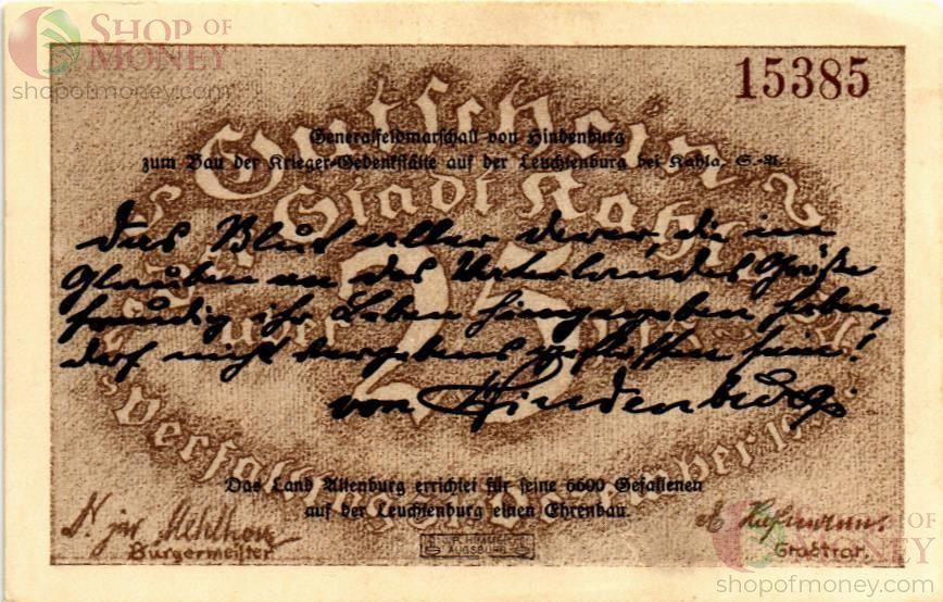 ГЕРМАНИЯ 25 ПФЕННИГОВ (НОТГЕЛЬД) 1