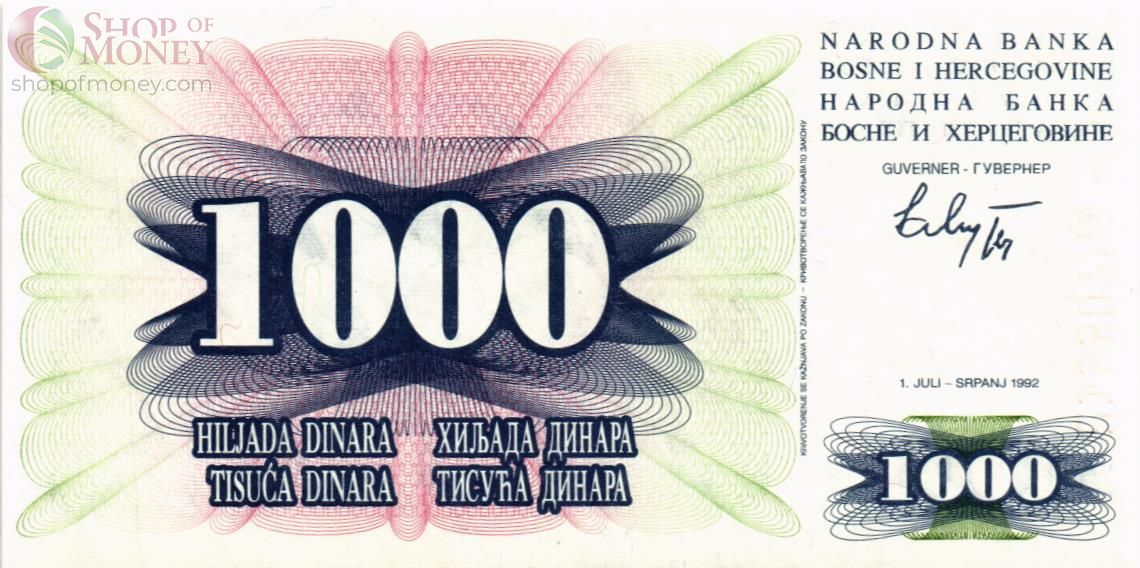 БОСНИЯ И ГЕРЦЕГОВИНА 1000 ДИНАР 1