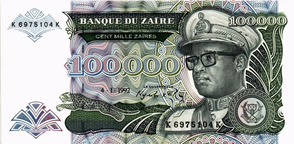 ЗАИР 100000 ЗАИР 1