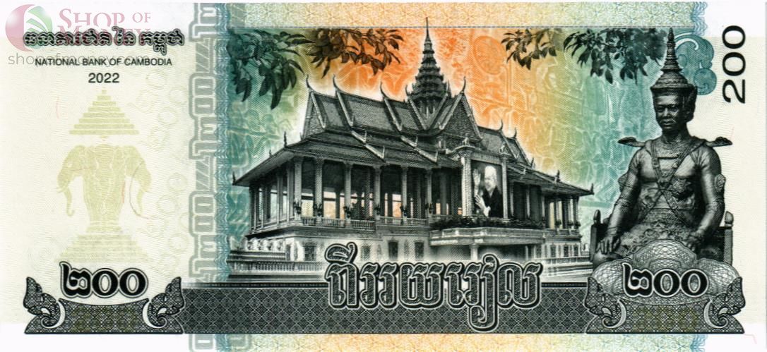 КАМБОДЖА 200 РИЕЛЬ 2