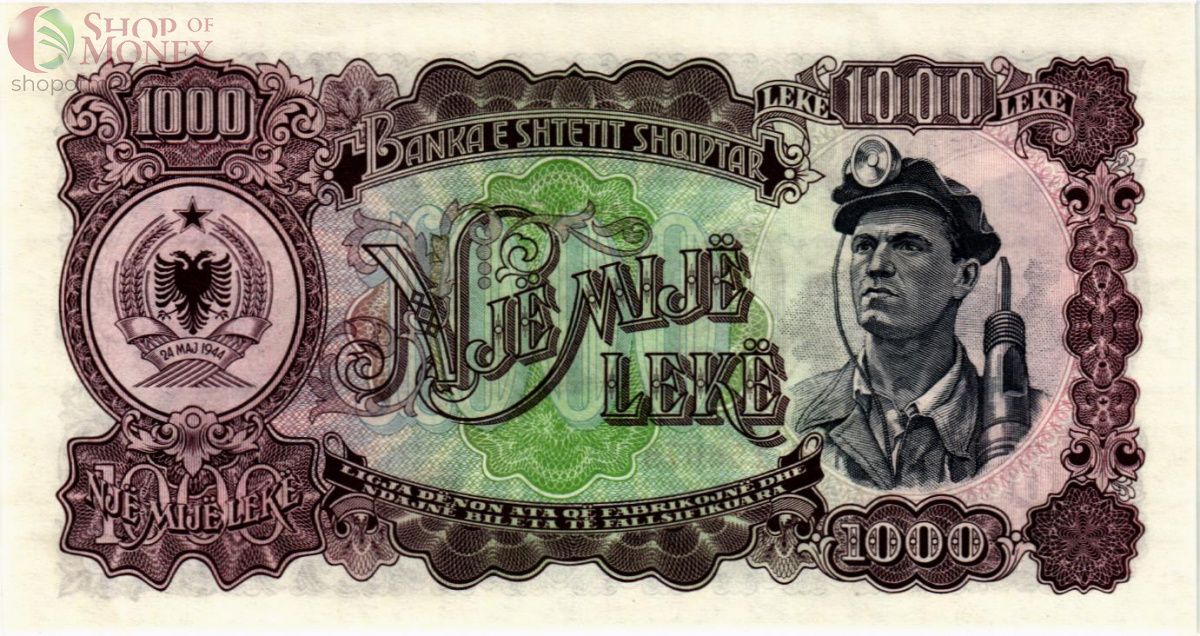 АЛБАНИЯ 1000 ЛЕК 2