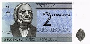 ЭСТОНИЯ 2 КРОНЫ 1
